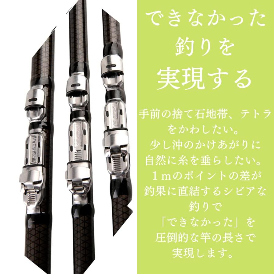 超ロング 軽量 振出カーボンロッド (7.2) |  | 04