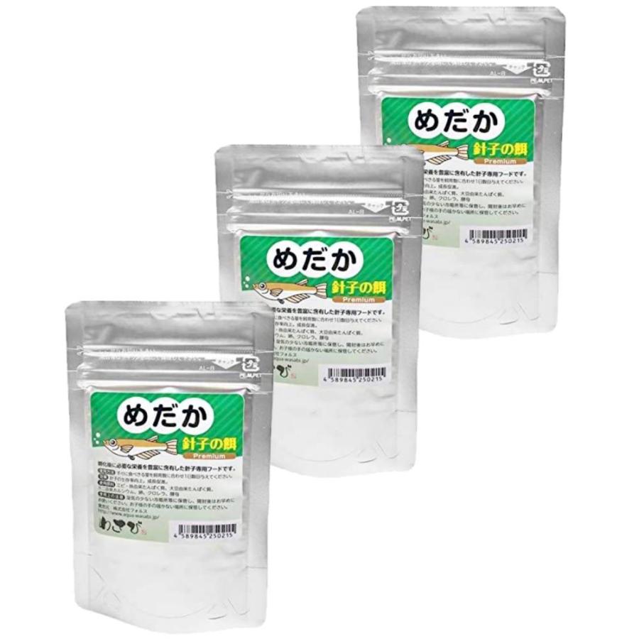 健康生活 わさび 針子の餌 Premium めだか 針子（稚魚）の生存率向上・成長促進 3袋セット の商品画像