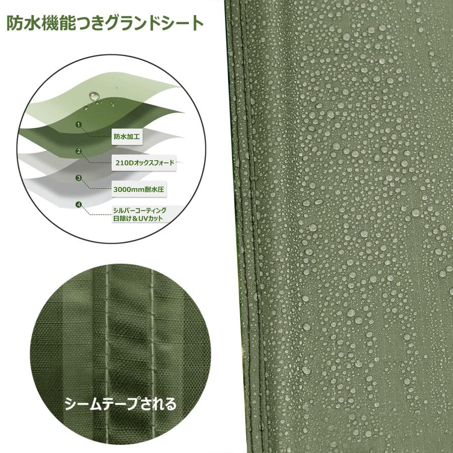 Farfly テントシート 防水加工 耐水圧3000mm グランドシート 厚手 アウトドア キャンプ 登山 ハトメつき 取付簡単 収納袋付き (アーミ |  | 01
