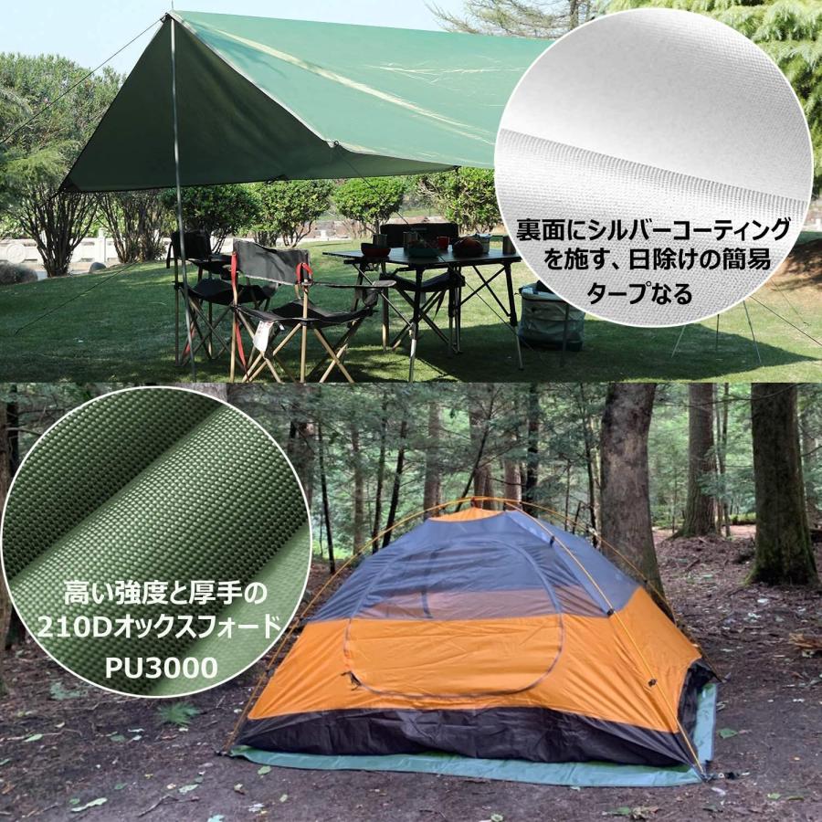 Farfly テントシート 防水加工 耐水圧3000mm グランドシート 厚手 アウトドア キャンプ 登山 ハトメつき 取付簡単 収納袋付き (アーミ |  | 02