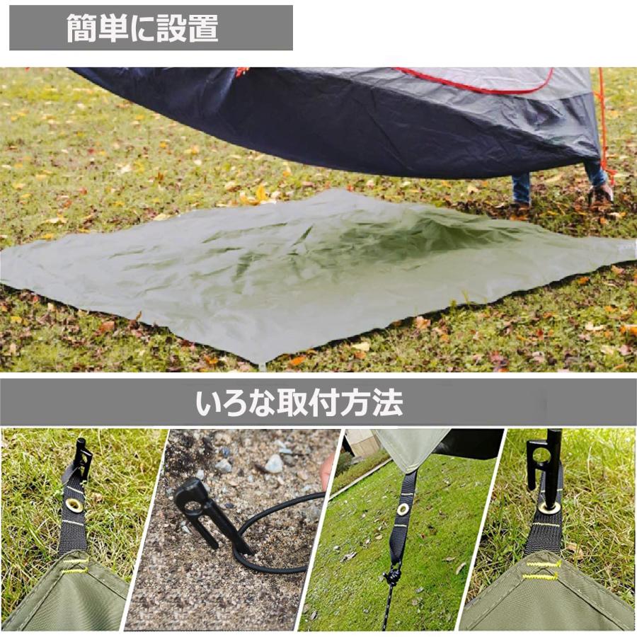 Farfly テントシート 防水加工 耐水圧3000mm グランドシート 厚手 アウトドア キャンプ 登山 ハトメつき 取付簡単 収納袋付き (アーミ |  | 04