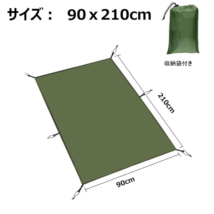 Farfly テントシート 防水加工 耐水圧3000mm グランドシート 厚手 アウトドア キャンプ 登山 ハトメつき 取付簡単 収納袋付き (アーミ |  | 06