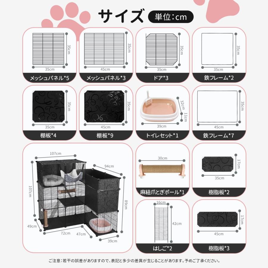 BriSunshine 猫 ケージ 3段 トイレ付き L型 特大 キャットケージ BriSunshine 猫 ケージ 3段 トイレ付き L型 特大 キャットケージ