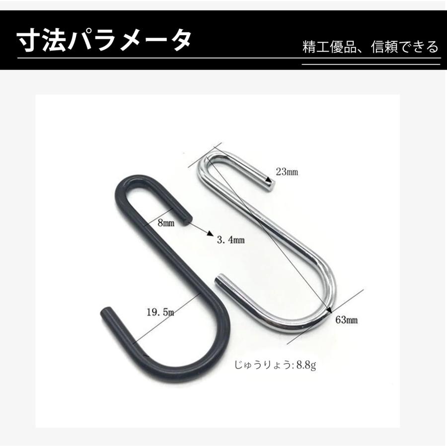aninako s字フック ステンレス製 20個入り 耐荷重10kg 吊り下げ