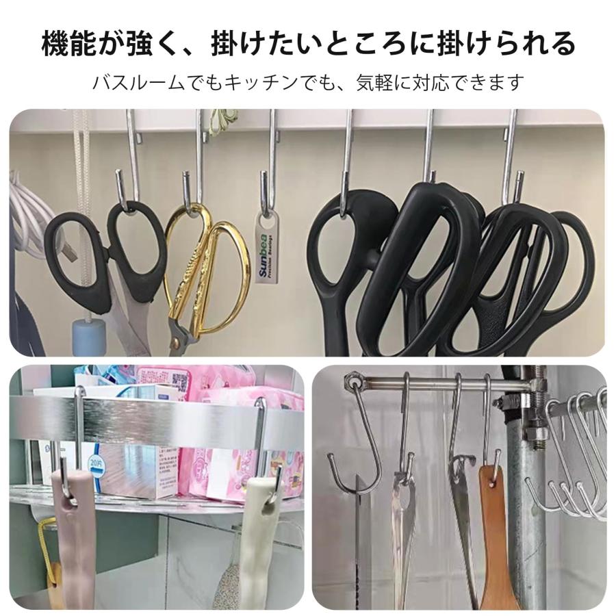 aninako s字フック ステンレス製 20個入り 耐荷重10kg 吊り下げ