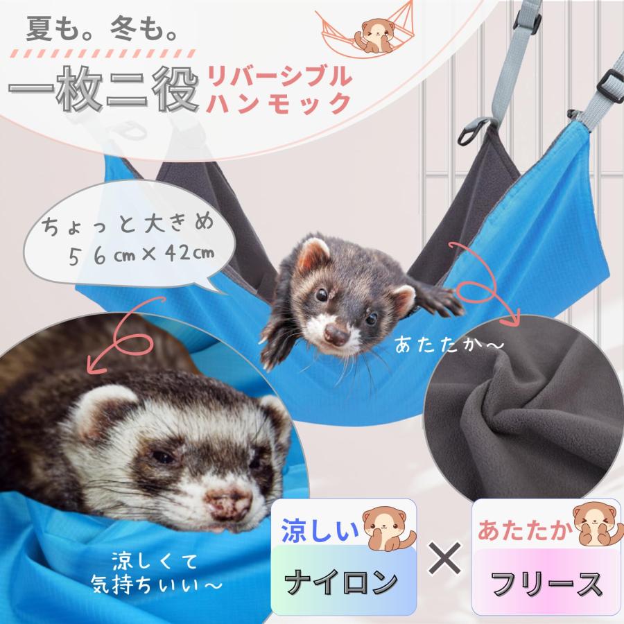 Mollemii フェレット ハンモック 大きい 猫 チンチラ 小動物 56cm×42cm