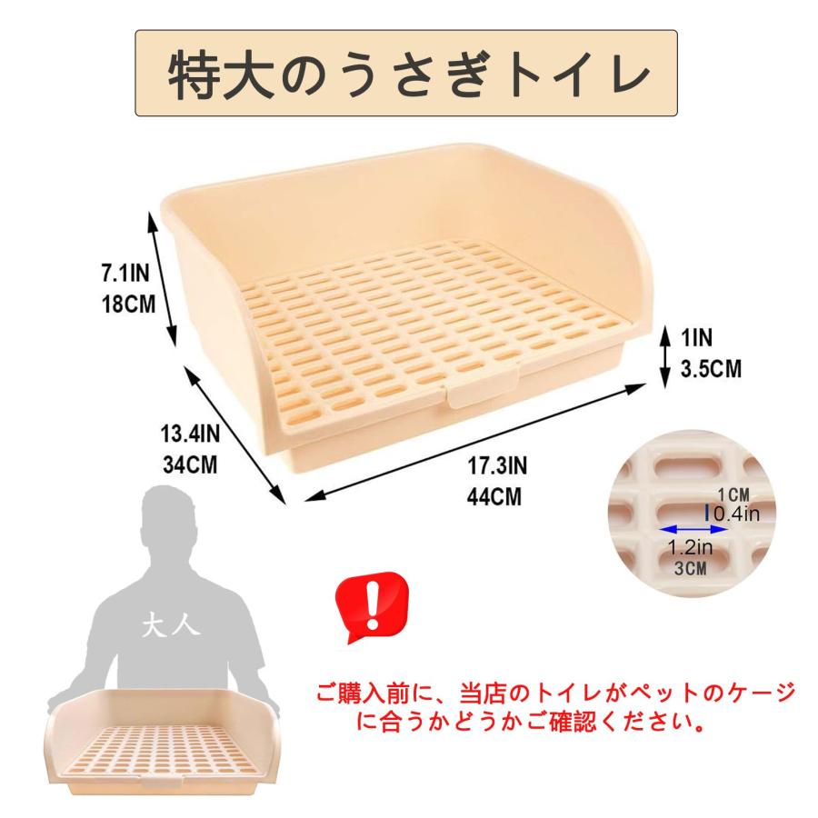 KEYIDE うさぎトイレ 大きい 四角 ウサギ トイレ 囲い こぼれ KEYIDE うさぎトイレ 大きい 四角 ウサギ トイレ 囲い こぼれ
