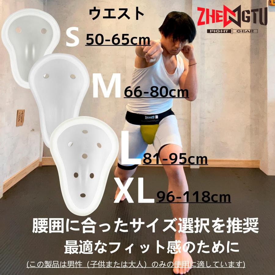 ファールカップ　スエデン製 ファールカップ スエデン製