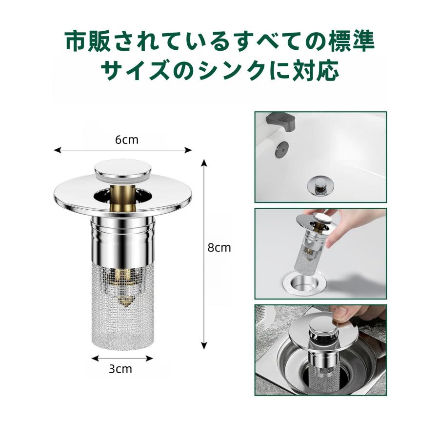 AUTAKI 洗面台 排水口 ポップアップ 排水栓 シルバー 内径33mm AUTAKI 洗面台 排水口 ポップアップ 排水栓 シルバー 内径33mm