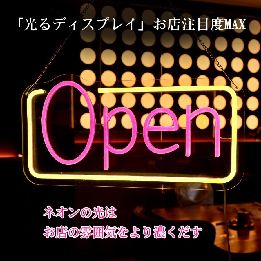 プランゾ(Planzo)オープンネオンサイン 【店内装飾】OPEN看板 プランゾ(Planzo)オープンネオンサイン 【店内装飾】OPEN看板