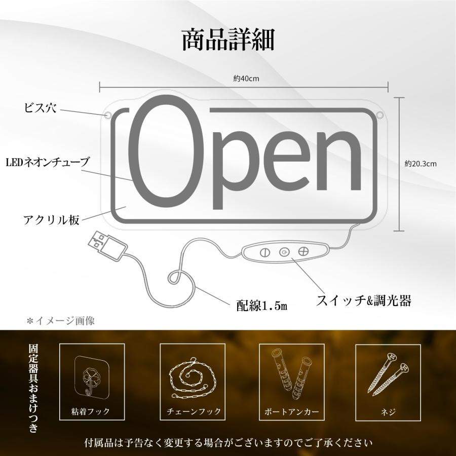 プランゾ(Planzo)オープンネオンサイン 【店内装飾】OPEN看板 プランゾ(Planzo)オープンネオンサイン 【店内装飾】OPEN看板