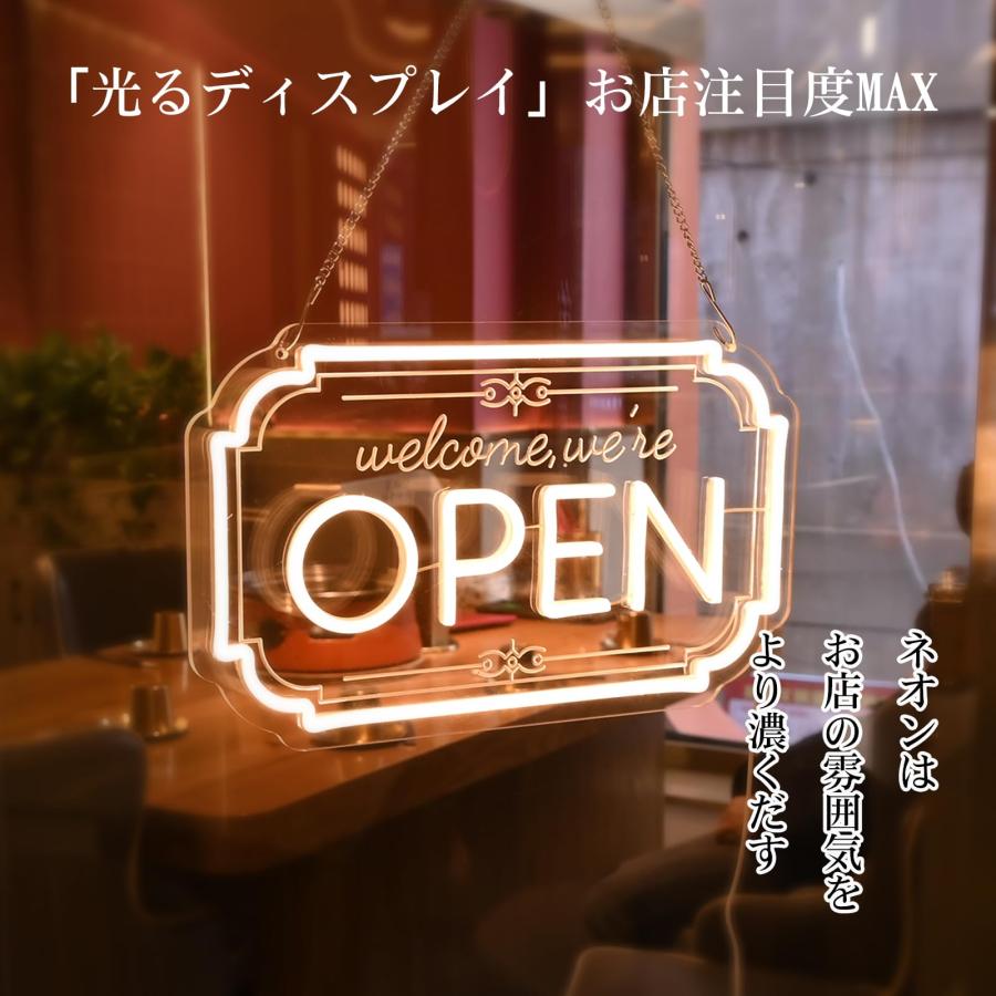 プランゾ(Planzo)オープンネオンサイン 【店内装飾】OPEN看板 プランゾ(Planzo)オープンネオンサイン 【店内装飾】OPEN看板