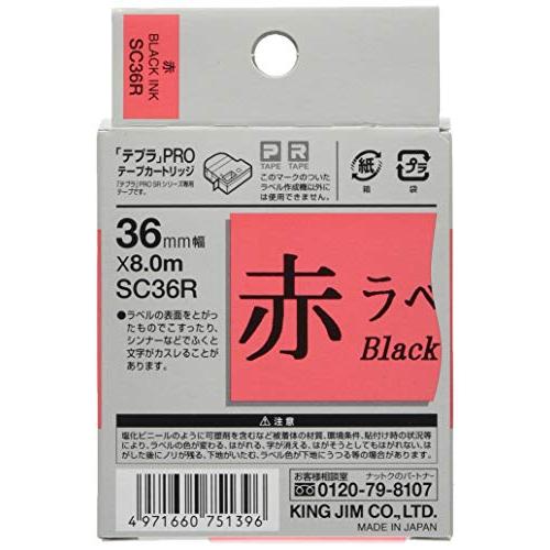 KING JIM PROテ-プカ-トリッジ カラ-ラベル 赤/黒文字 36mm SC36R｜hyper-market｜02