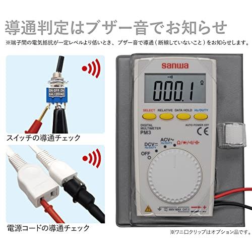 Sanwa(三和電気計器) デジタルマルチメーター PM-3｜hyper-market｜03