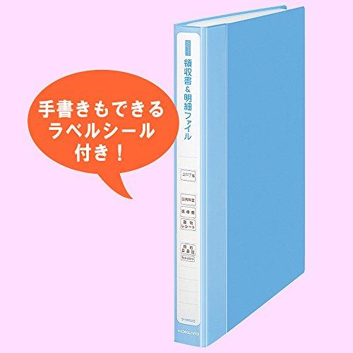 コクヨ 領収書・明細ファイル 青 A4 48ポケットラ- YR520B｜hyper-market｜06