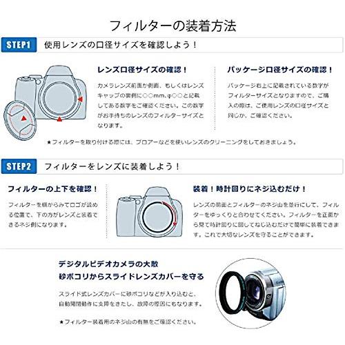 MARUMI レンズフィルター 58mm DHG レンズプロテクト 58mm レンズ保護用 薄枠 日本製｜hyper-market｜06