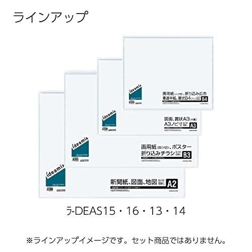 コクヨ ファイル クリアファイル 固定式・サイドスロー A2 ラ-DEAS15｜hyper-market｜07