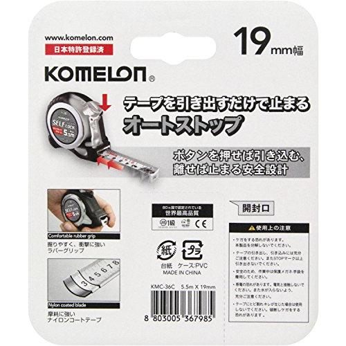 Komelon コメロン コンベックス セルフロッククローム 19 テープ幅19mm 5.5M KMC-36C｜hyper-market｜04