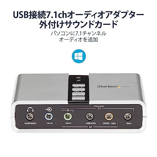 StarTech.com 7.1ch対応USB-DACヘッドホンアンプ S/PDIF対応 8x 3.5mmミニジャック 2x 3.5mmトスリンク角型｜hyper-market｜05