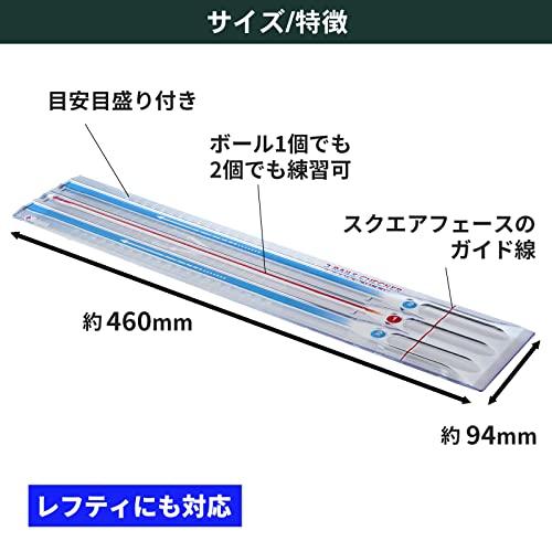 Tabata(タバタ) ゴルフ練習マット パター 練習器具 2way パッティング練習機 3レールチェッカー GV0188｜hyper-market｜02