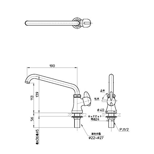 SANEI ミニセラ立形上向自在水栓 レバーハンドル 90度開閉 JA575-13｜hyper-market｜05