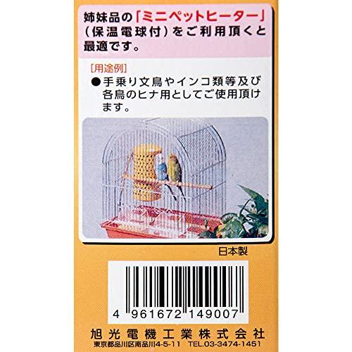 アサヒ ミニヒヨコ保温電球 20W｜hyper-market｜04