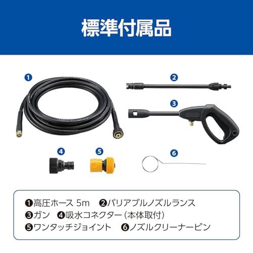 京セラ(Kyocera) 旧リョービ 高圧洗浄機 AJP-1210【水の力を調整して、丁寧に洗車から強力に外壁清掃まで】 最大許容圧力8Mpa 軽量・｜hyper-market｜09