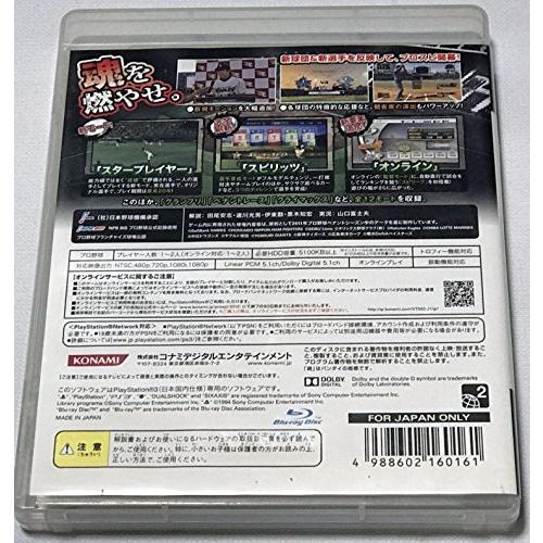プロ野球スピリッツ2012 - PS3｜hyper-market｜02