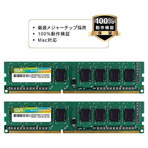シリコンパワー デスクトップPC用 メモリ DDR3 1333 PC3-10600 8GB x 2枚 (16GB) 240Pin 1.5V CL9 S｜hyper-market｜03