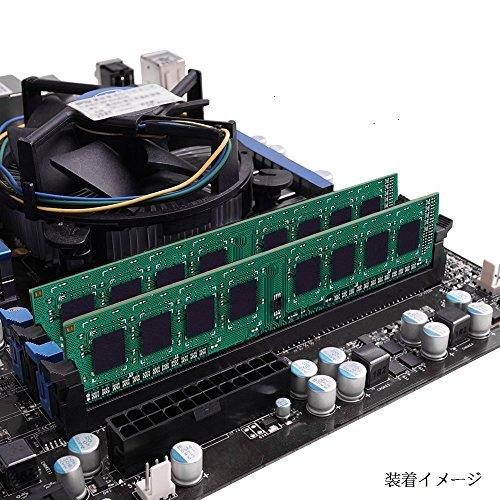 シリコンパワー デスクトップPC用 メモリ DDR3 1333 PC3-10600 8GB x 2枚 (16GB) 240Pin 1.5V CL9 S｜hyper-market｜05