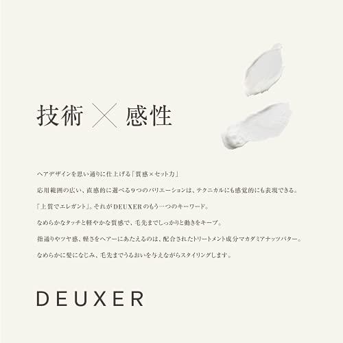 ナンバースリー DEUXER(デューサー) ミディアムスムースワックス 3S 80g｜hyper-market｜05