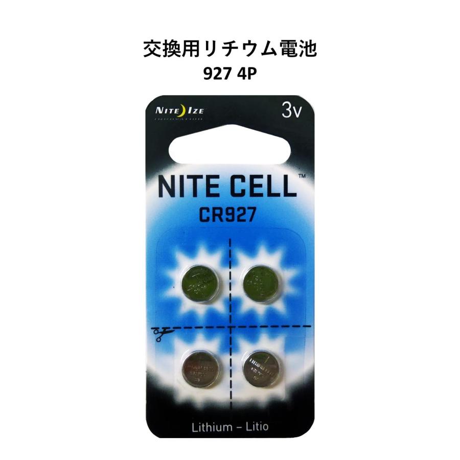 NITE IZE(ナイトアイズ) 犬用品 散歩用品 ペットリット ジュエルピンク ペット用｜hyper-market｜04