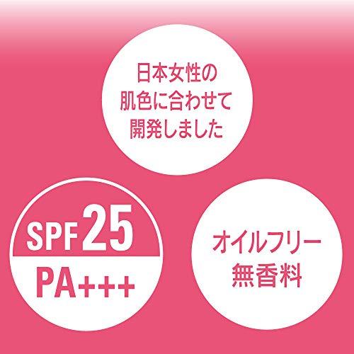 メイベリン ファンデーション SP ミネラル リキッド ロングキープ OC1 オークル1 SPF25/PA+++｜hyper-market｜03