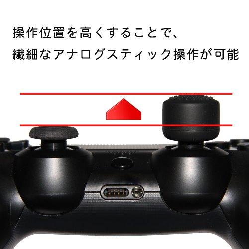 PS4/PS3コントローラー用FPSアシストキャップ AIM SNIPER｜hyper-market｜03