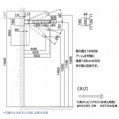 川口技研 窓壁用物干し ホスクリーン RK-55-PW ピュワホワイト 1本｜hyper-market｜02