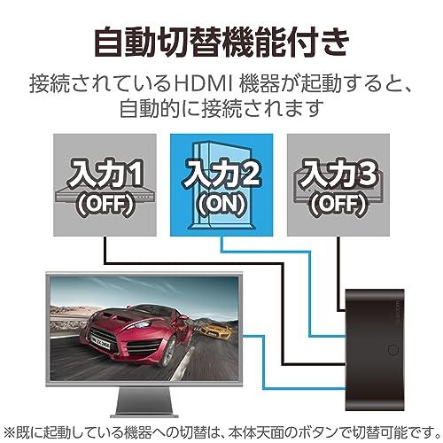 エレコム HDMI切替器 自動切替機能 【PS3/PS4/Nintendo Switch動作確認済み】 3入力1出力 2K(1080p) HDMIケー｜hyper-market｜05