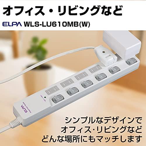 エルパ (ELPA) スイッチ付タップ 雷ガード コンセント 延長コード LED 上差し 6個口 1ｍ WLS-LU610MB(W)｜hyper-market｜06