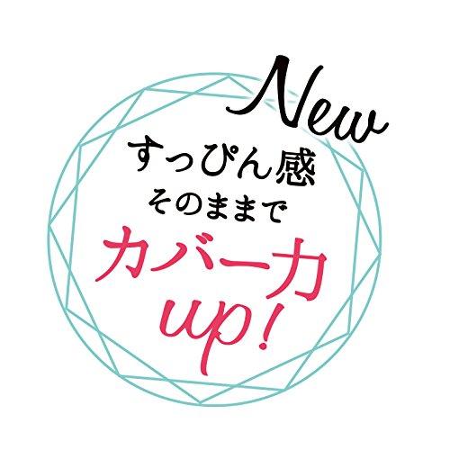 クラブ すっぴんパウダー ホワイトフローラルブーケの香り 26g｜hyper-market｜06