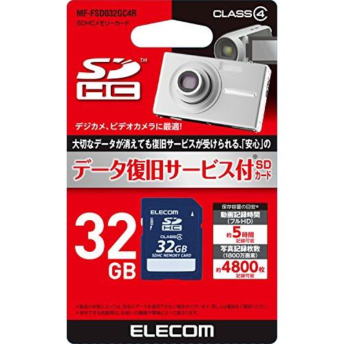 エレコム microSD 32GB Class4 データ復旧サービス MF-FSD032GC4R｜hyper-market｜02