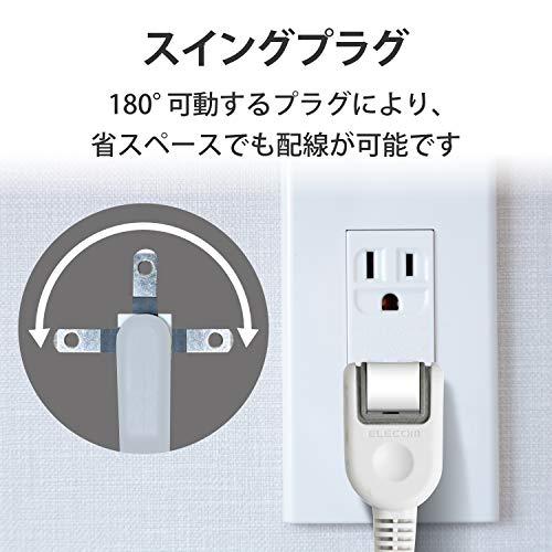 エレコム 電源タップ 個別スイッチ 省エネ ほこり防止シャッター付き スイングプラグ 6個口 3m ホワイト T-E6A-2630WH｜hyper-market｜06