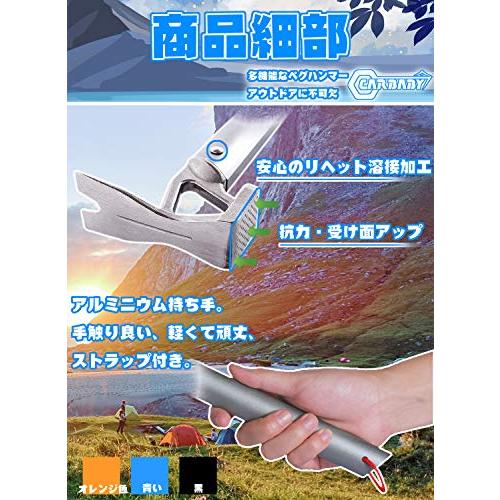 CARBABY ペグハンマー ステンレス製 ヘッド アルミニウム ハンドル キャンプ アウトドア ハンマーキャンプ アウトドア用 ペグ打ち/抜く 設営｜hyper-market｜06