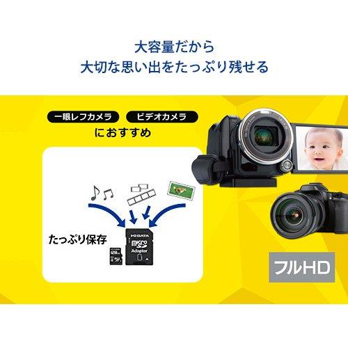 I-O DATA microSDカード 64GB Nintendo Switch 動作確認済 変換アダプター付き MSDU1-64G｜hyper-market｜02