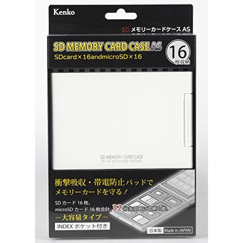 Kenko SDカードケースAS SD16 WH SD/microSD各16枚収納可能 ホワイト 704486｜hyper-market｜03