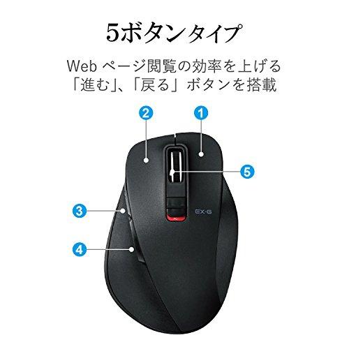 エレコム マウス Bluetooth (iOS対応) Mサイズ 5ボタン (戻る・進むボタン搭載) 静音 BlueLED 握りの極み ブラック M-X｜hyper-market｜05