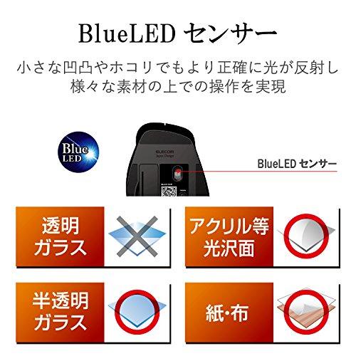 エレコム マウス Bluetooth (iOS対応) Mサイズ 5ボタン (戻る・進むボタン搭載) 静音 BlueLED 握りの極み ブラック M-X｜hyper-market｜06