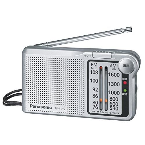 パナソニック FM/AM 2バンドレシーバー (シルバー) RF-P155-S｜hyper-market｜02