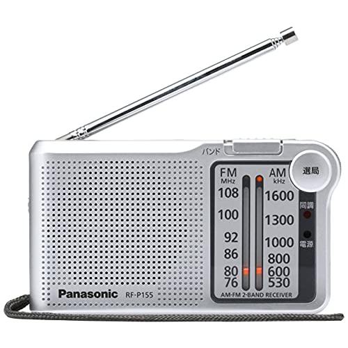 パナソニック FM/AM 2バンドレシーバー (シルバー) RF-P155-S｜hyper-market｜07