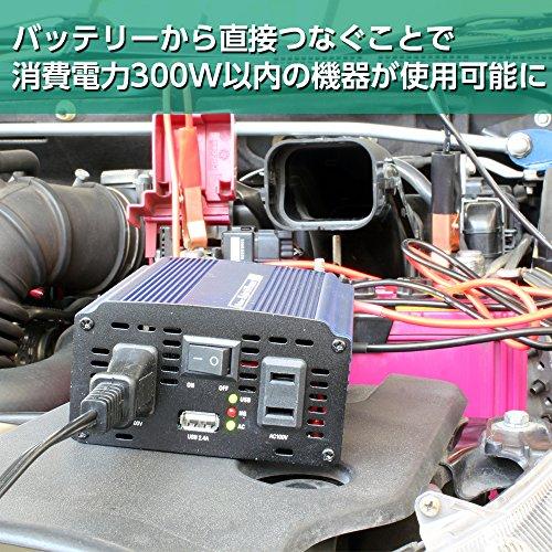 メルテック 車載用 インバーター 2way(USB&コンセント) DC12V コンセント2口(120W/300W) USB1口2.4A 静音タイプ M｜hyper-market｜08