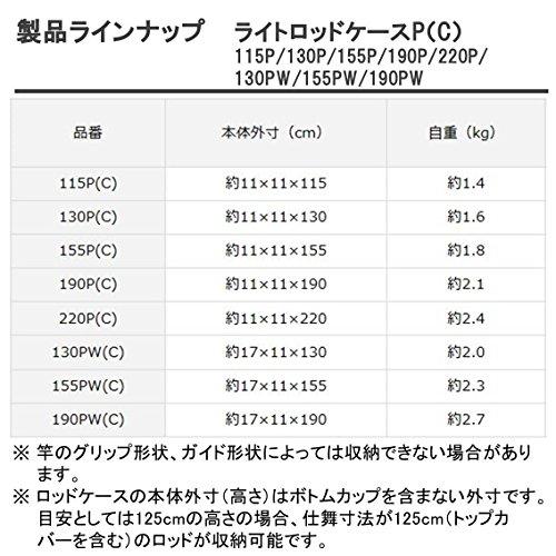 ダイワ(DAIWA) ロッドケース ライトロッドケース 130PW(C) ブラック｜hyper-market｜06