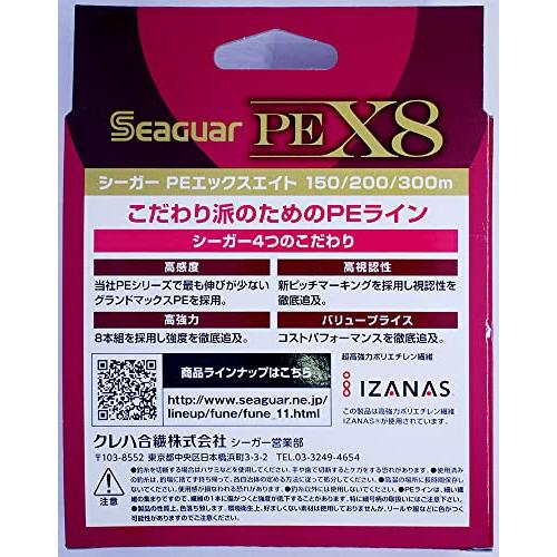 クレハ(KUREHA) PEライン シーガー PE X8 200m 4号 62lb(28.1kg) 5色分け SPE2004.0｜hyper-market｜02